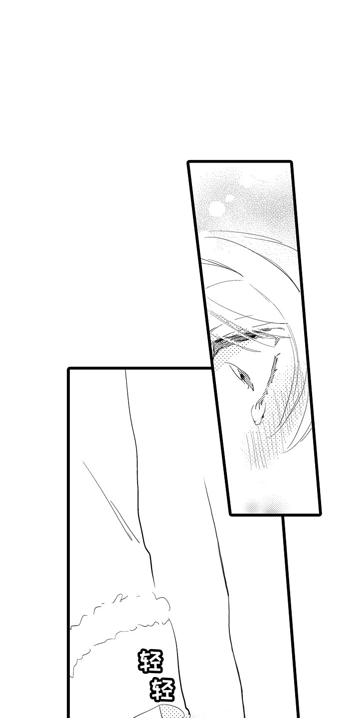 《可爱最无敌》第24章鼓舞 第7页