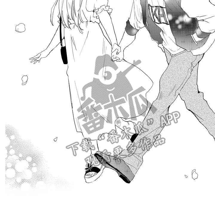 《可爱最无敌》第18章开心就好 第8页