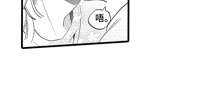 《可爱最无敌》第16章表白 第11页