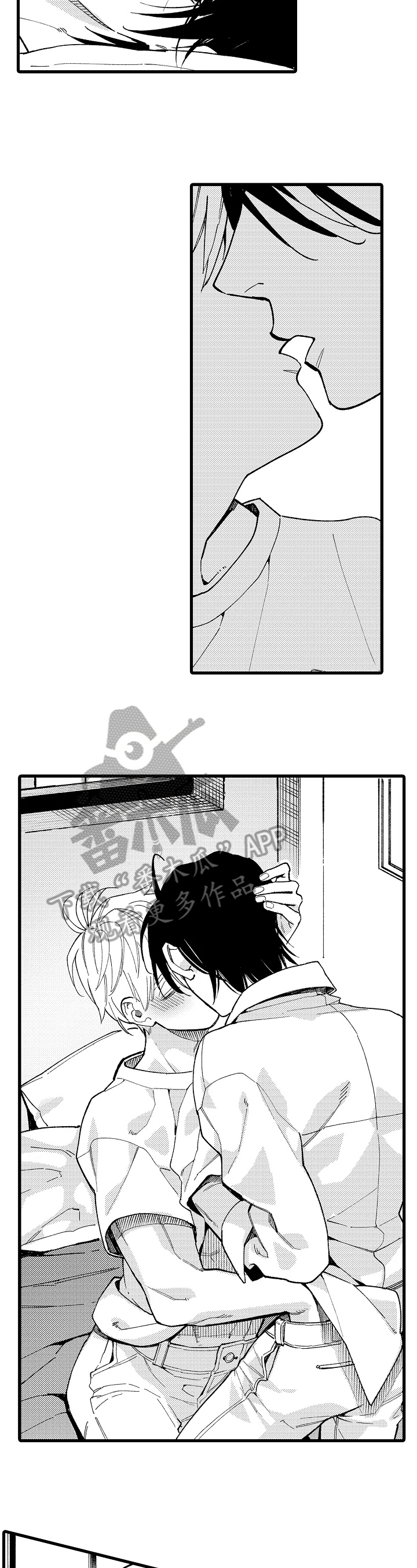 《老师的爱情》第18章鲁莽【完结】 第7页