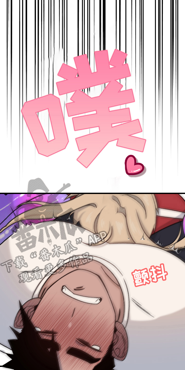 《魔法少年惑心记》第7章下一阶段 第4页