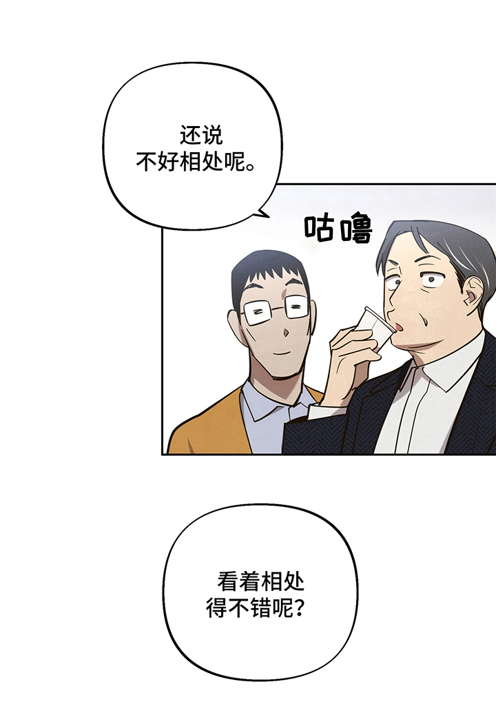 《附身男友》第10章友好相处【完结】 第11页