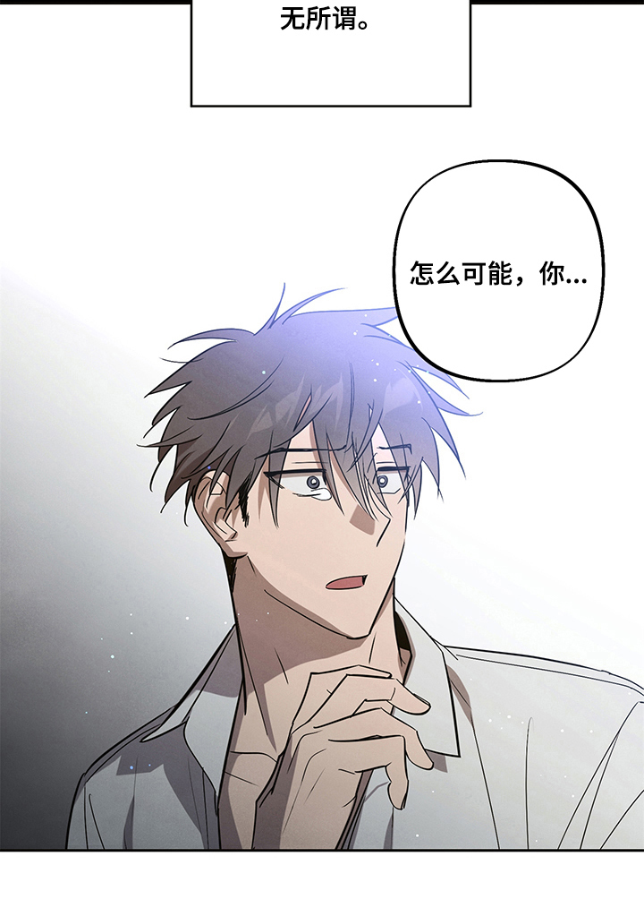 《附身男友》第3章附身 第9页