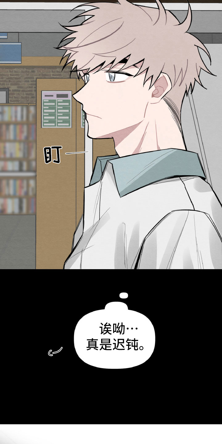 《碰巧遇见你》第27章气氛不对 第5页