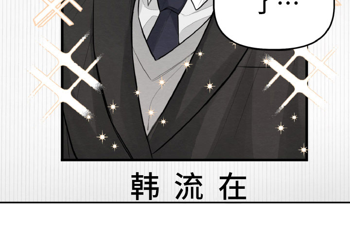 《碰巧遇见你》第20章一起看相册 第19页