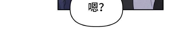 《碰巧遇见你》第13章肯定是他 第17页