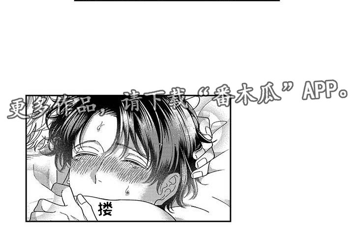 《私下指导》第15章不能后悔 第15页