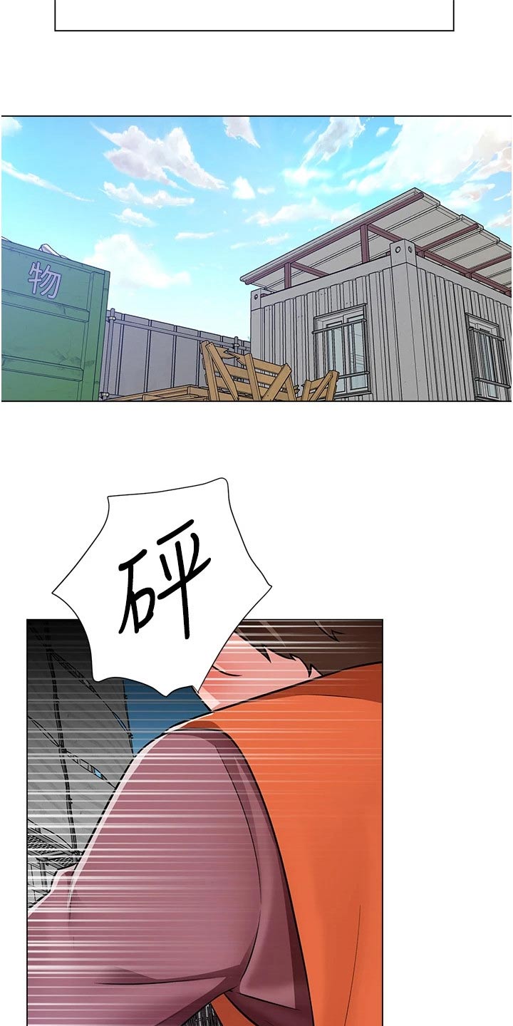 《工地奇遇》第78章闯进 第16页