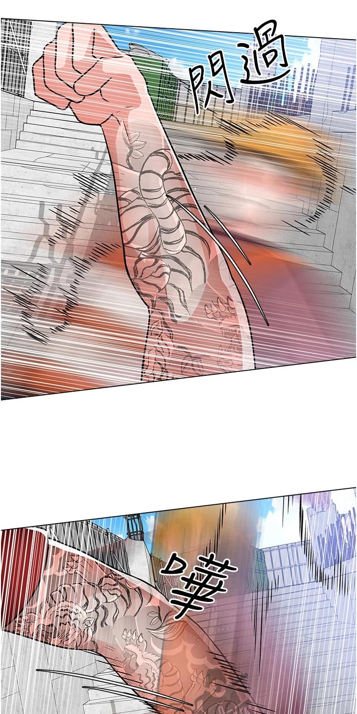 《工地奇遇》第78章闯进 第23页