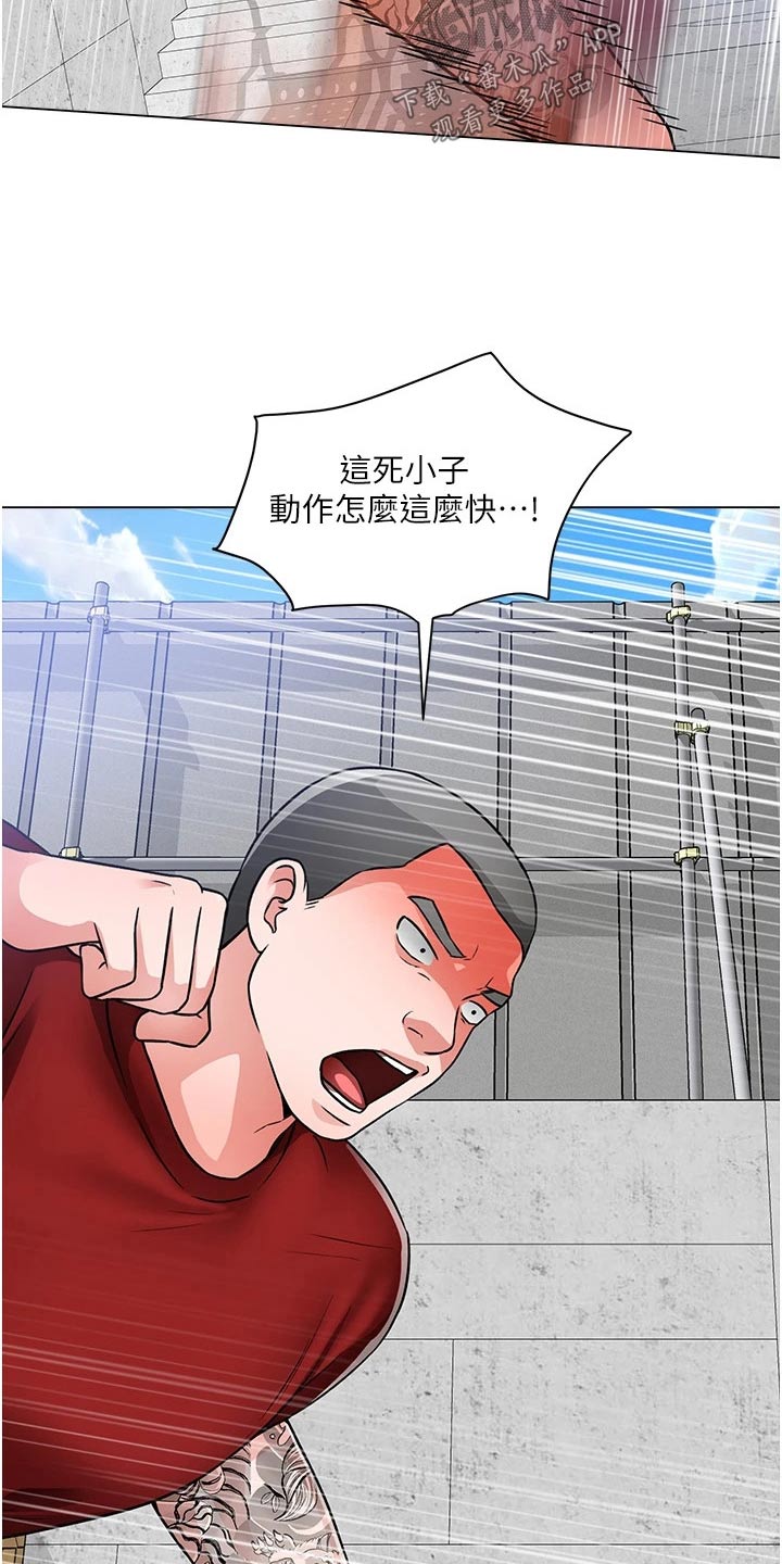《工地奇遇》第78章闯进 第24页