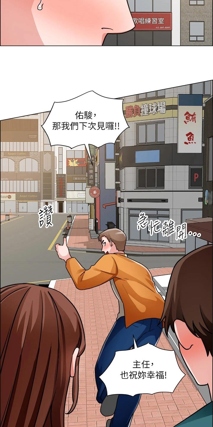《工地奇遇》第81章开始交往 第18页