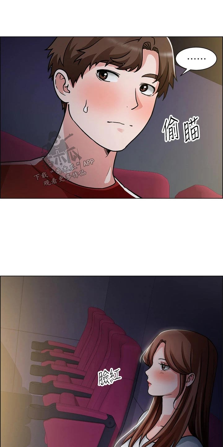 《工地奇遇》第82章回来了【完结】 第12页