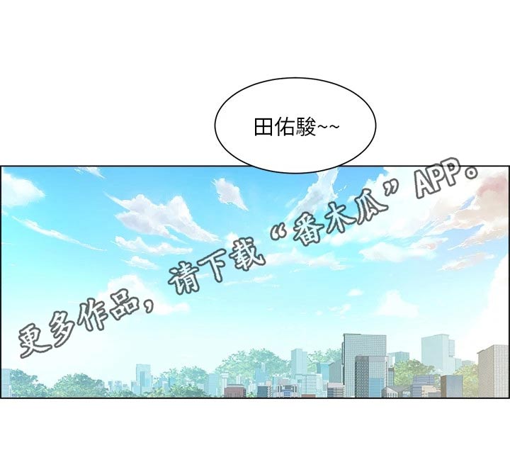 《工地奇遇》第82章回来了【完结】 第30页