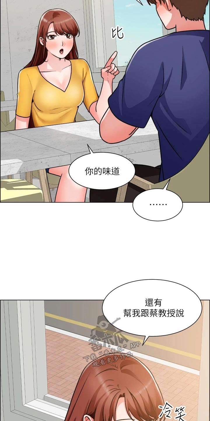 《工地奇遇》第82章回来了【完结】 第4页