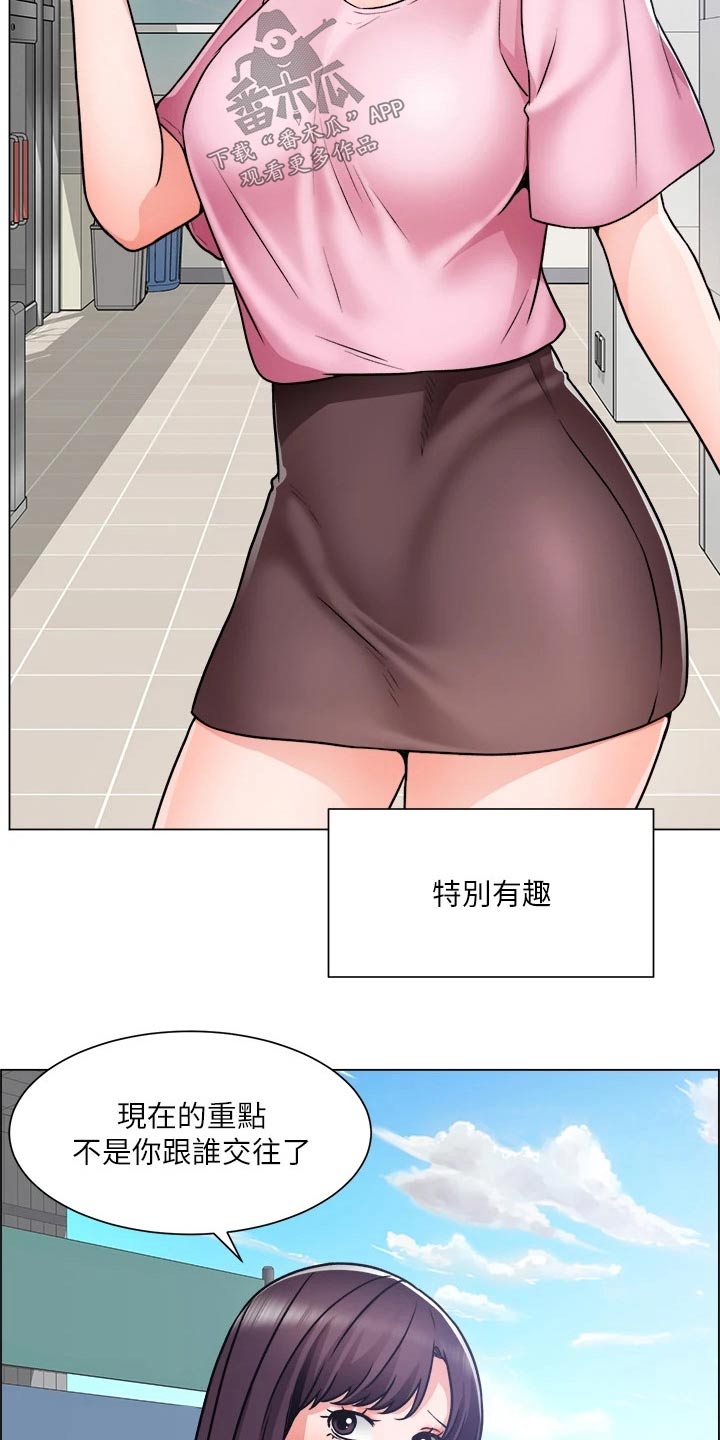 《工地奇遇》第82章回来了【完结】 第7页