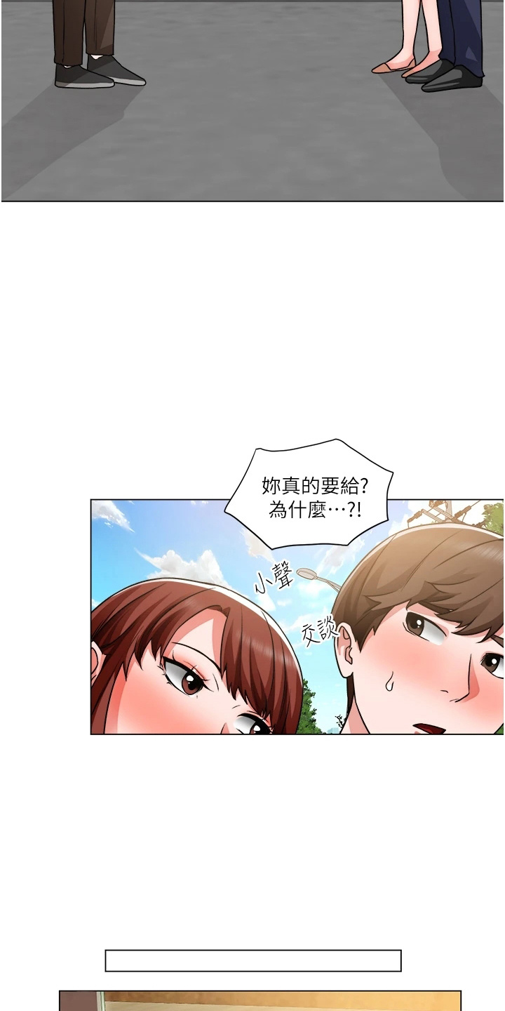 《工地奇遇》第74章我喜欢你 第2页