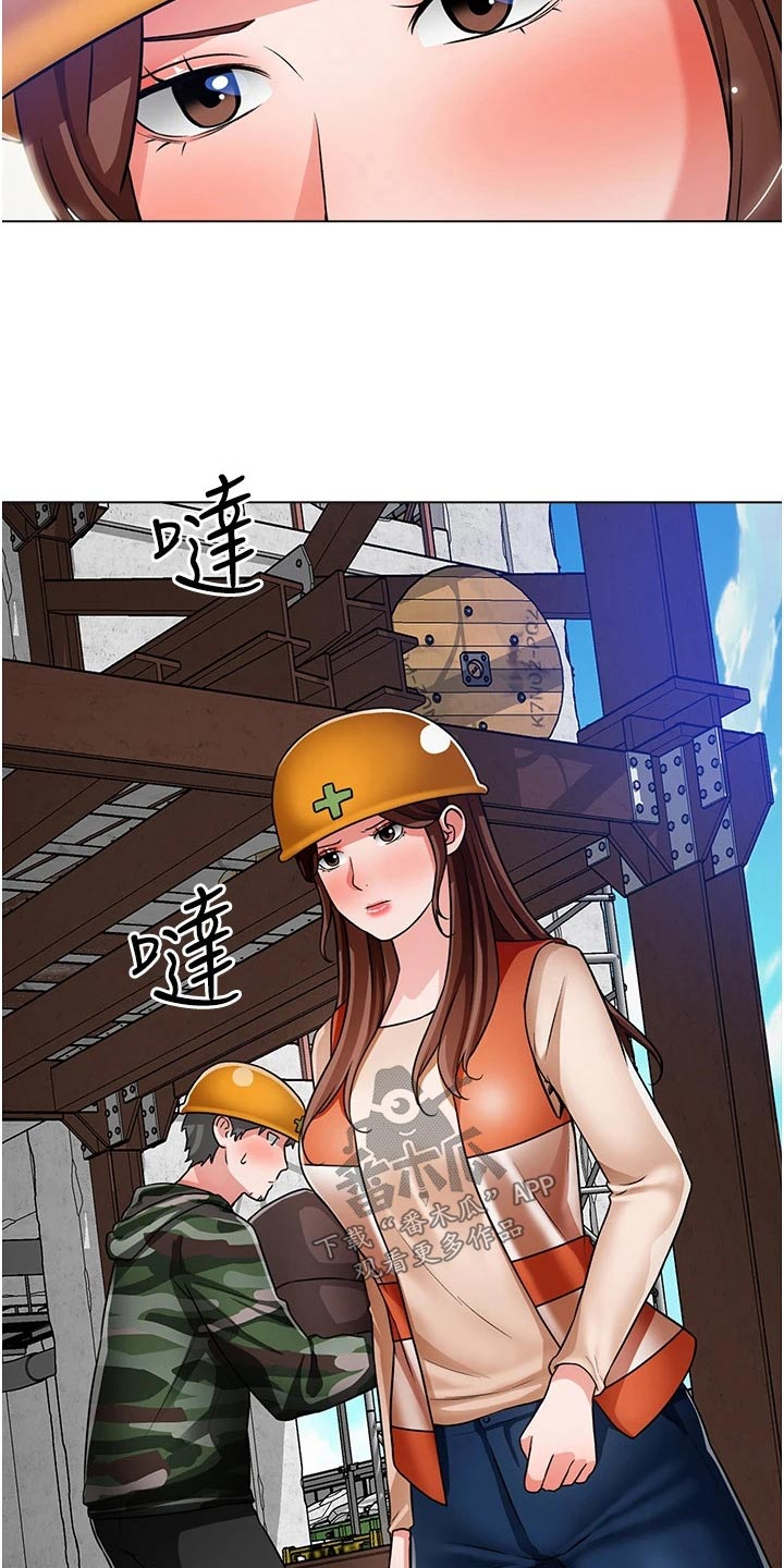 《工地奇遇》第77章有话要说 第23页
