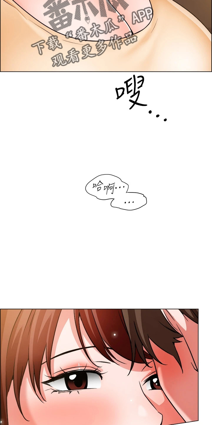 《工地奇遇》第76章十分听话 第10页