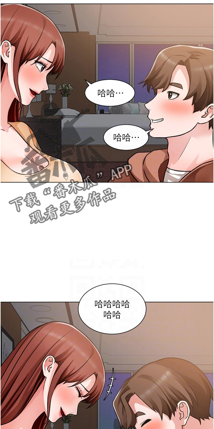 《工地奇遇》第76章十分听话 第27页