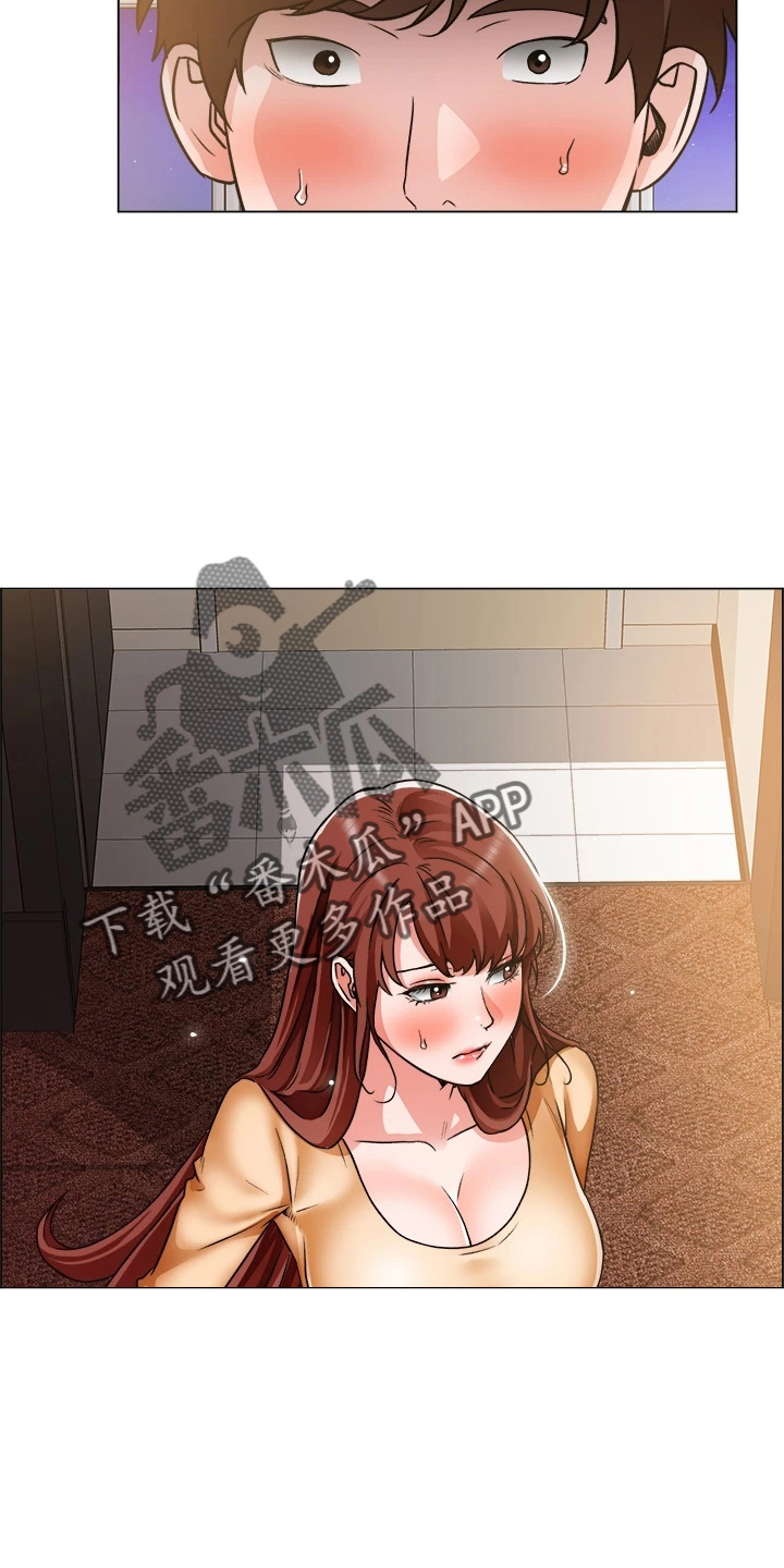 《工地奇遇》第76章十分听话 第6页