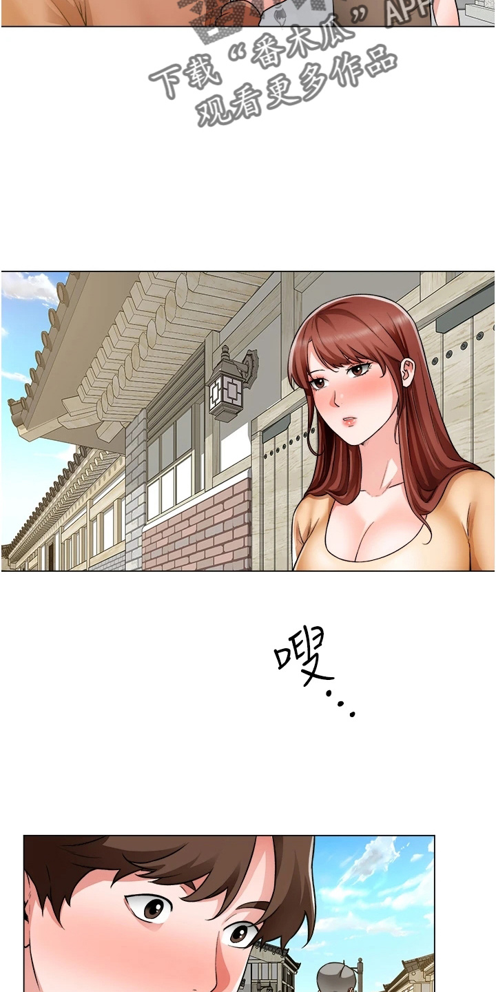 《工地奇遇》第73章跟踪 第11页