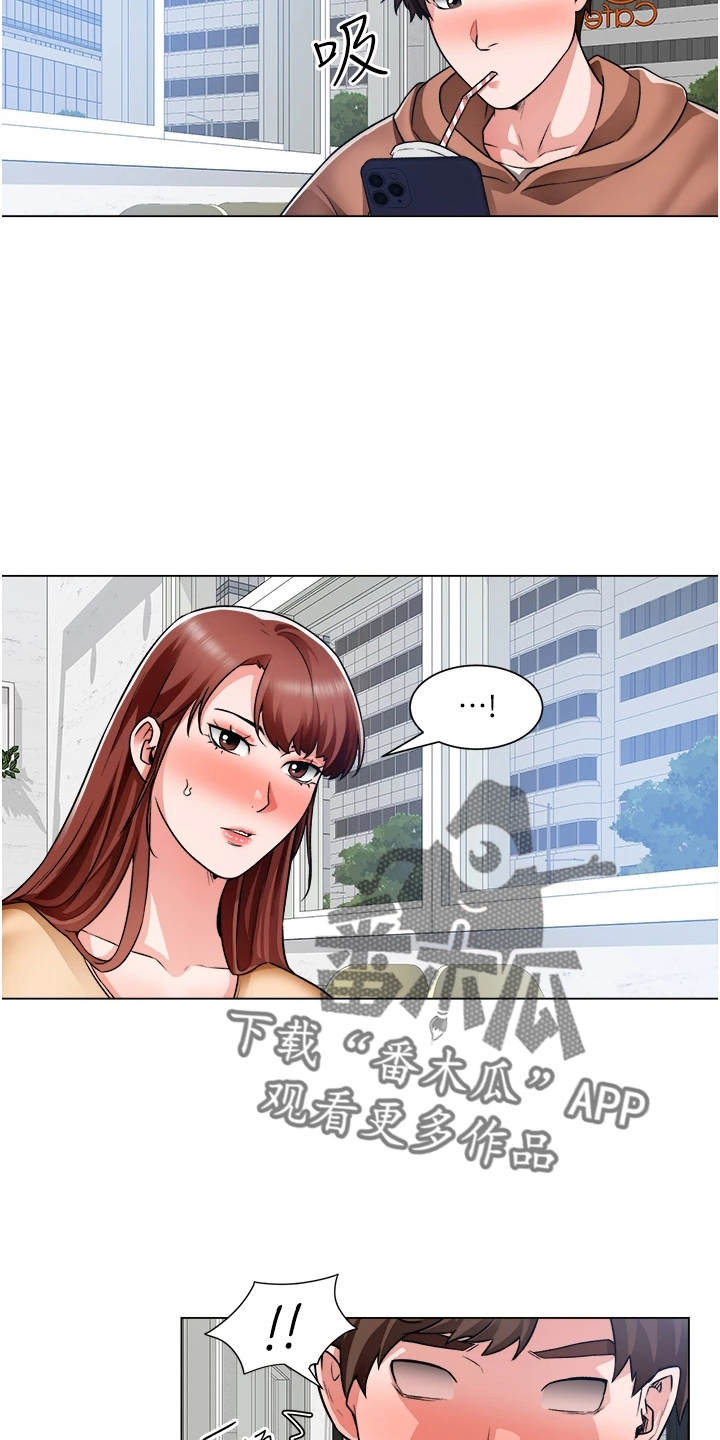 《工地奇遇》第73章跟踪 第19页