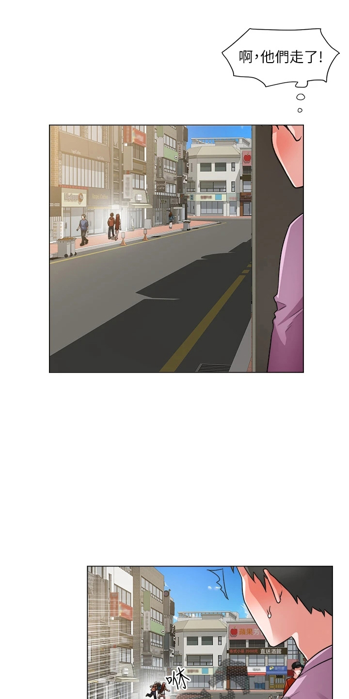 《工地奇遇》第73章跟踪 第28页