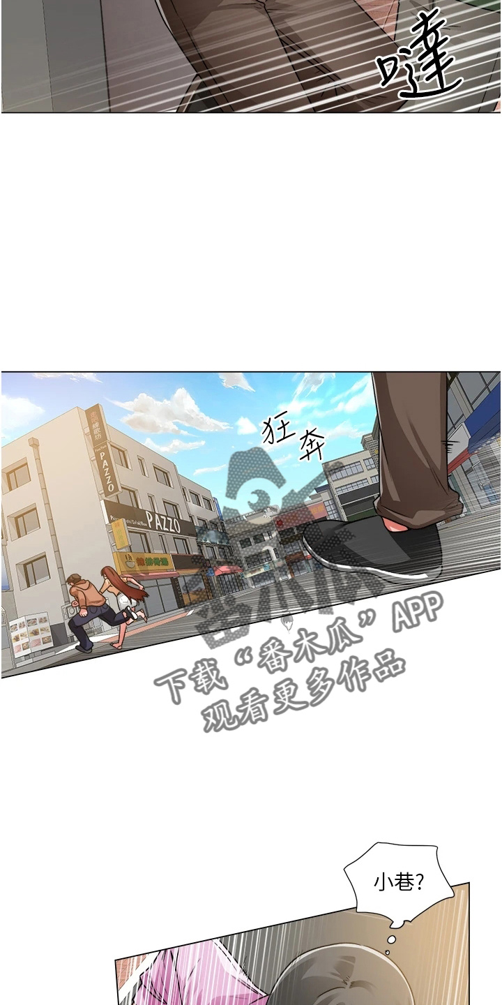 《工地奇遇》第73章跟踪 第30页