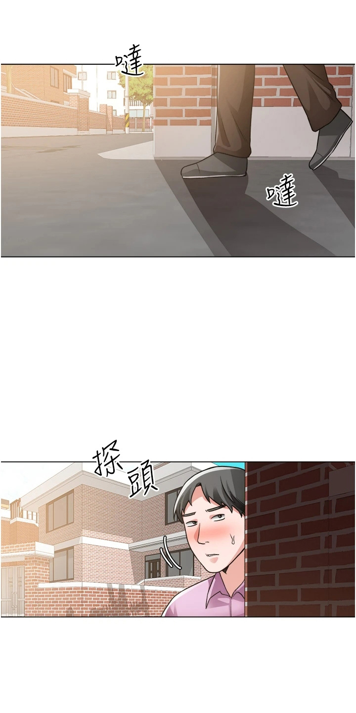 《工地奇遇》第73章跟踪 第34页