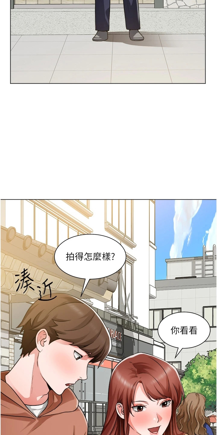 《工地奇遇》第73章跟踪 第5页