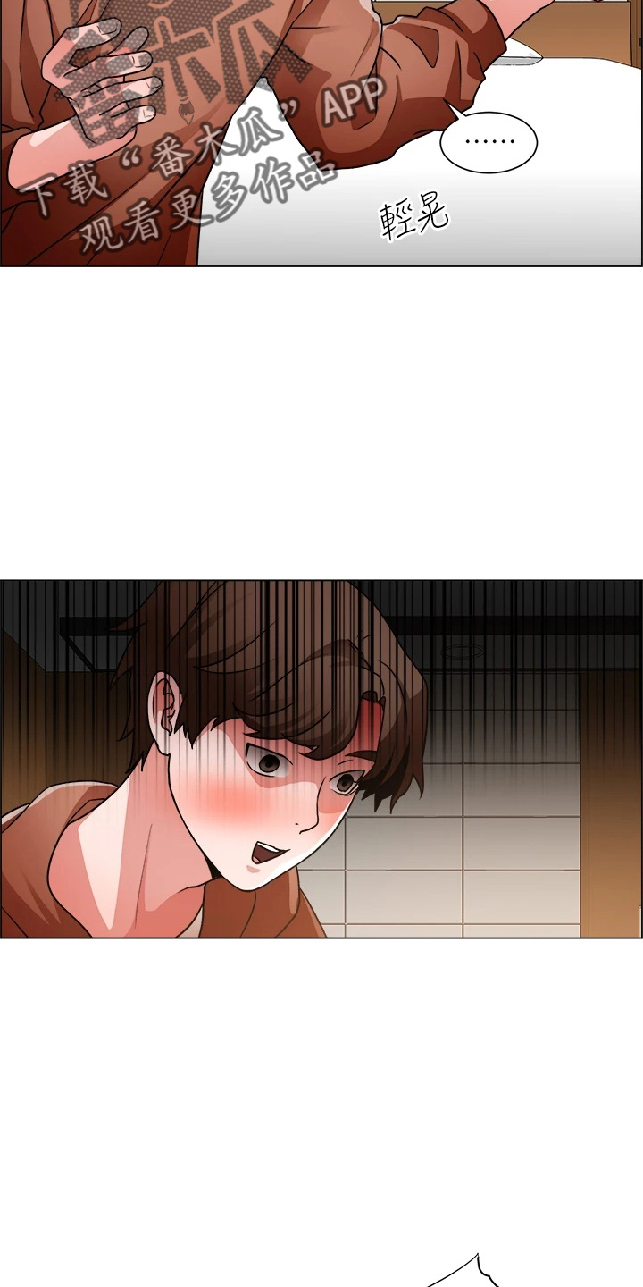 《工地奇遇》第75章合理化 第31页