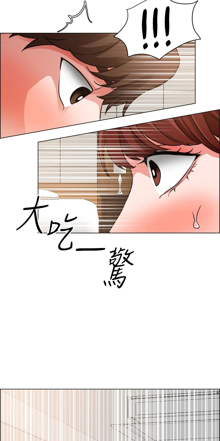 《工地奇遇》第75章合理化 第32页