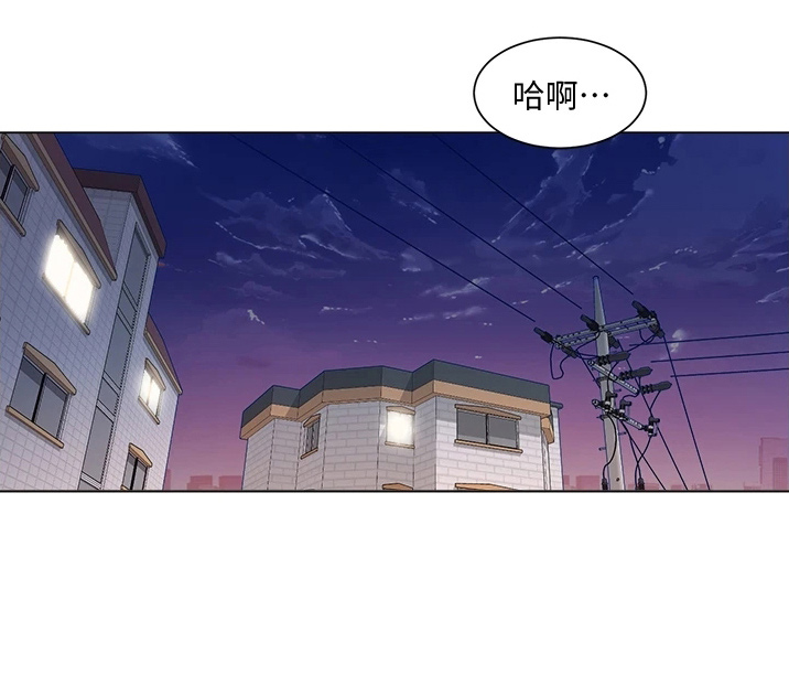 《工地奇遇》第68章喜欢我 第33页