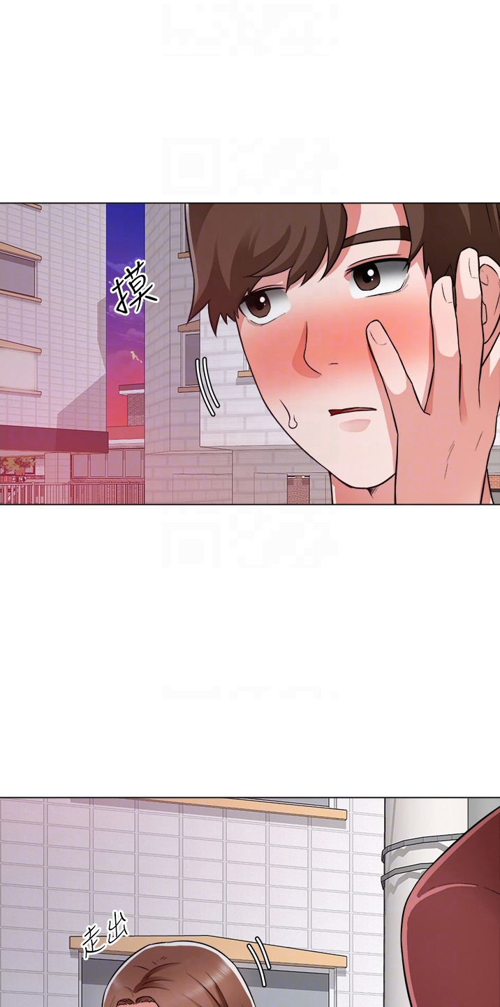 《工地奇遇》第68章喜欢我 第6页