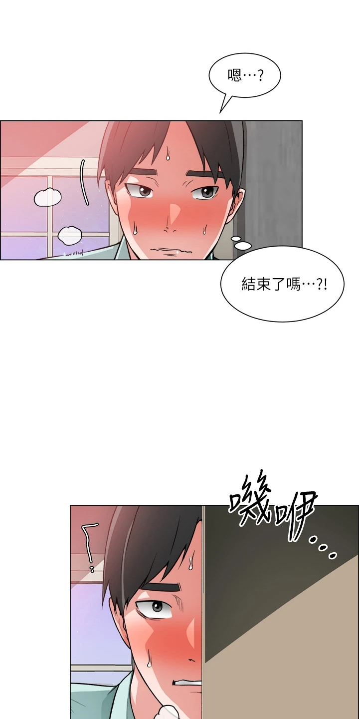 《工地奇遇》第72章搅局 第1页