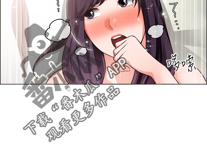 《工地奇遇》第66章鸡皮疙瘩 第13页