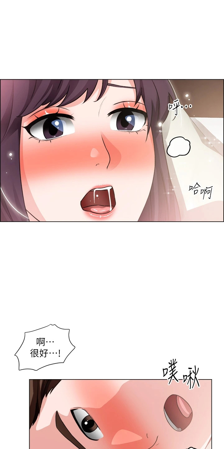 《工地奇遇》第66章鸡皮疙瘩 第14页