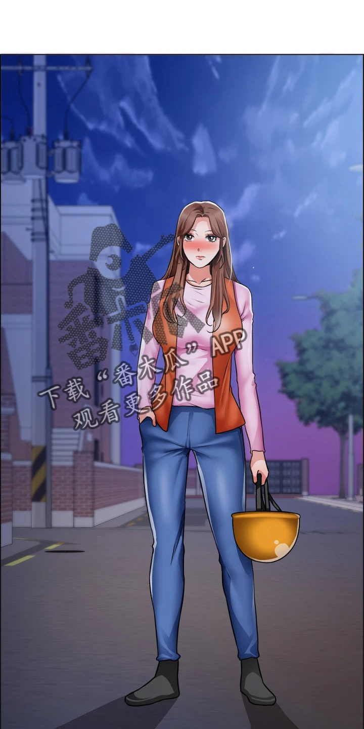 《工地奇遇》第66章鸡皮疙瘩 第18页