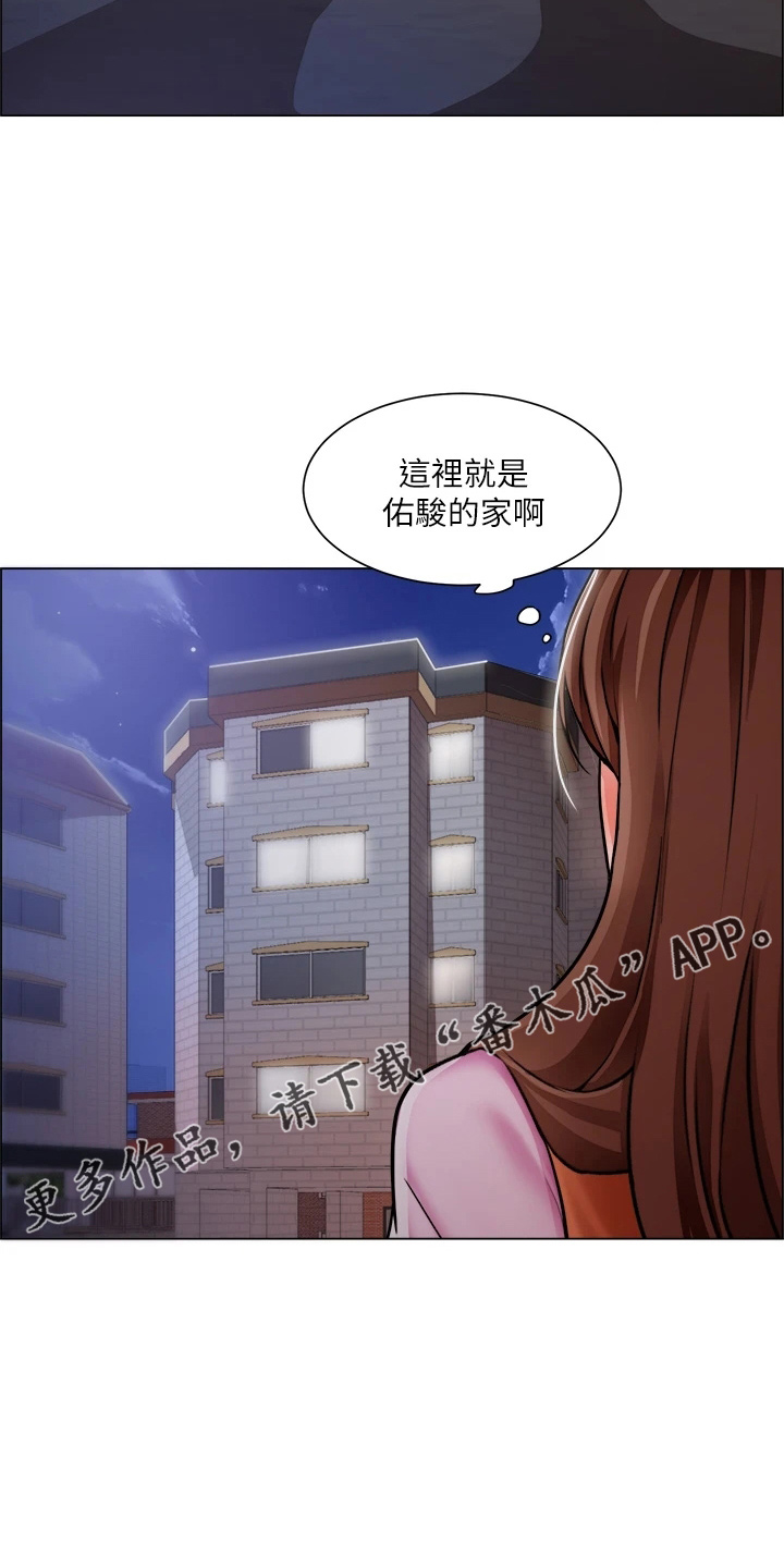 《工地奇遇》第66章鸡皮疙瘩 第19页