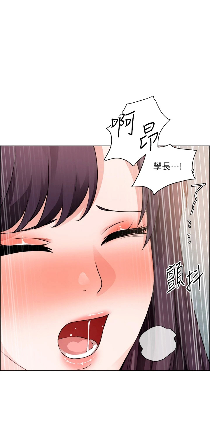 《工地奇遇》第66章鸡皮疙瘩 第1页
