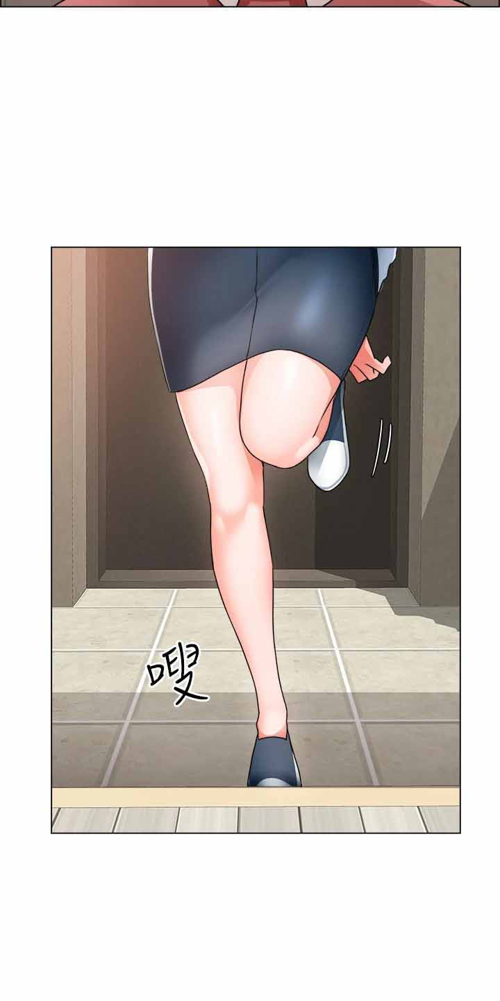 《工地奇遇》第64章帮帮我 第14页