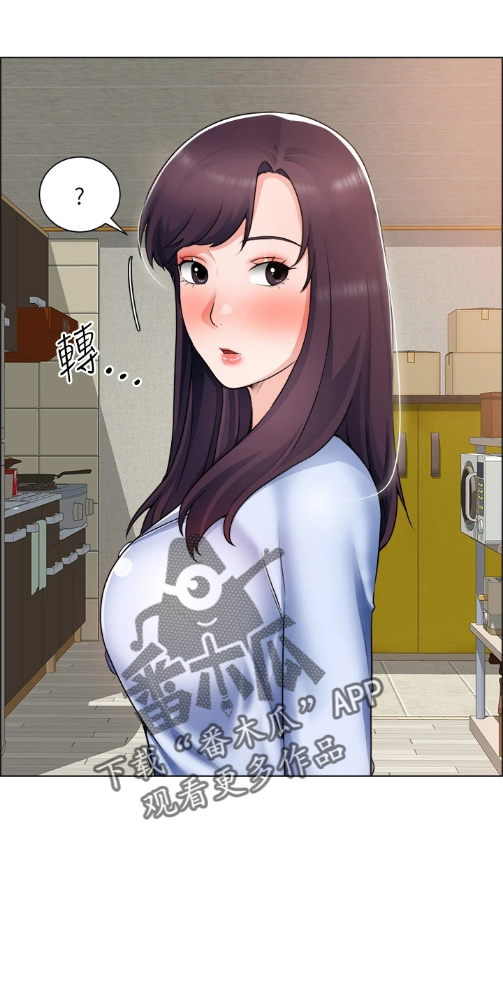 《工地奇遇》第64章帮帮我 第20页