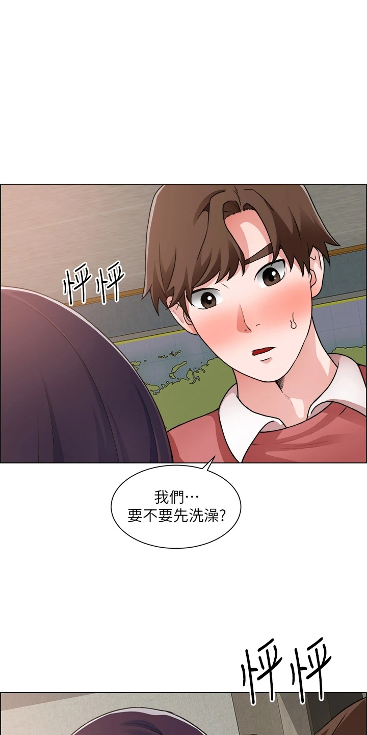 《工地奇遇》第64章帮帮我 第25页