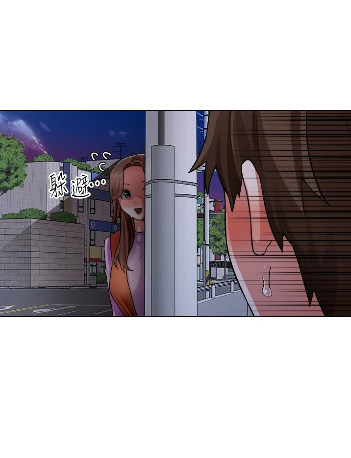 《工地奇遇》第67章撞见 第26页