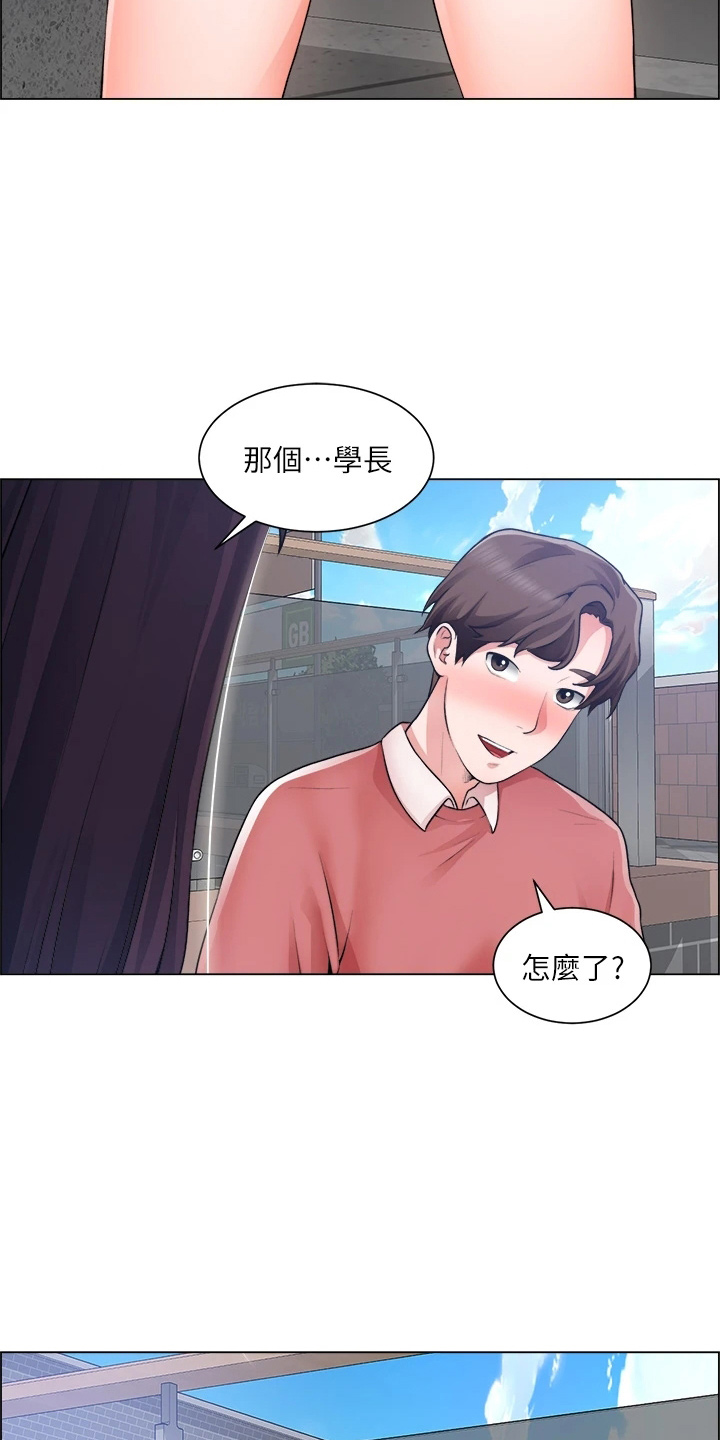 《工地奇遇》第63章第一次 第31页