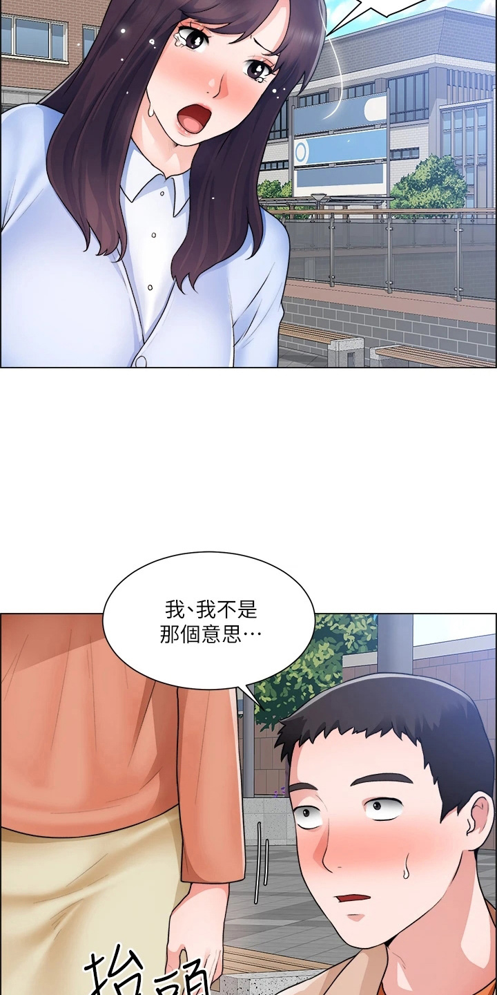 《工地奇遇》第63章第一次 第5页