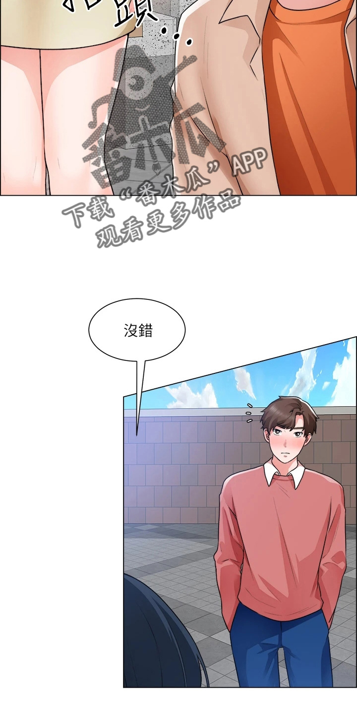 《工地奇遇》第63章第一次 第6页