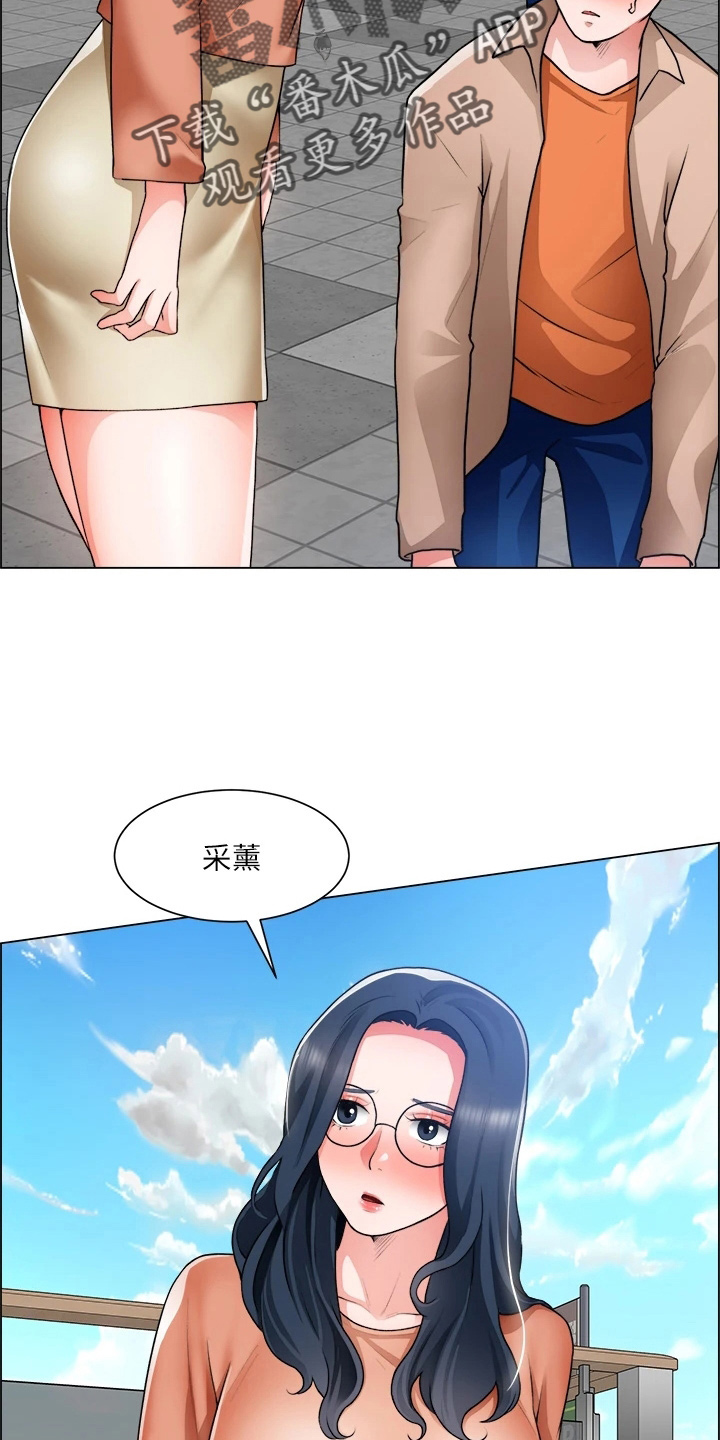 《工地奇遇》第63章第一次 第8页