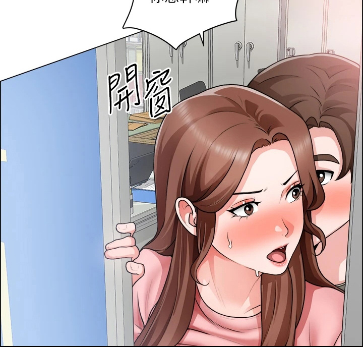 《工地奇遇》第59章惊慌 第12页
