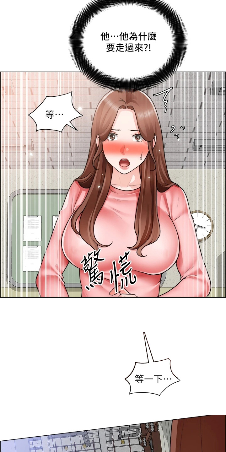 《工地奇遇》第59章惊慌 第22页